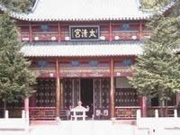 中廟