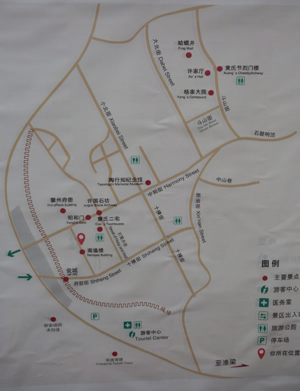 徽州古城導游圖