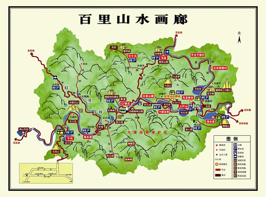 百里山水畫廊導覽圖