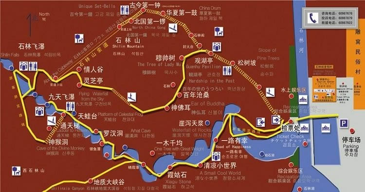 京東石林峽風(fēng)景區(qū)導(dǎo)游圖