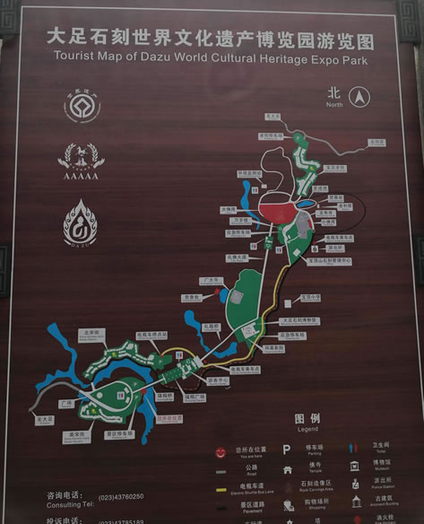 大足石刻導(dǎo)游圖