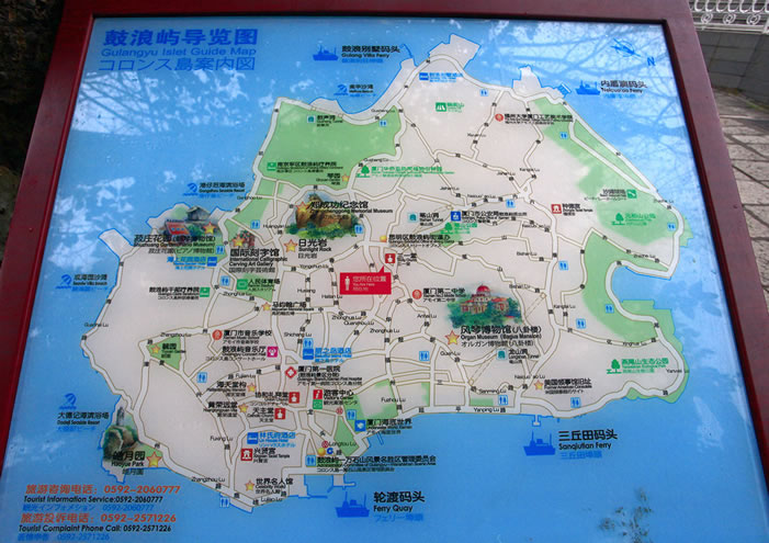 鼓浪嶼導(dǎo)游圖