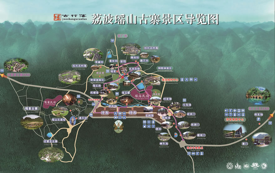 瑤山古寨導(dǎo)游圖