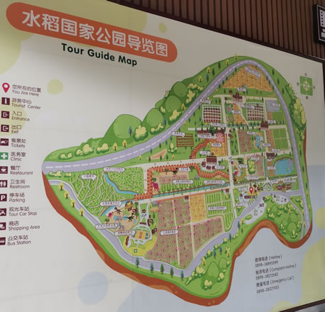三亞水稻國家公園導(dǎo)游圖