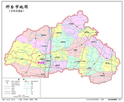 邢臺市地圖