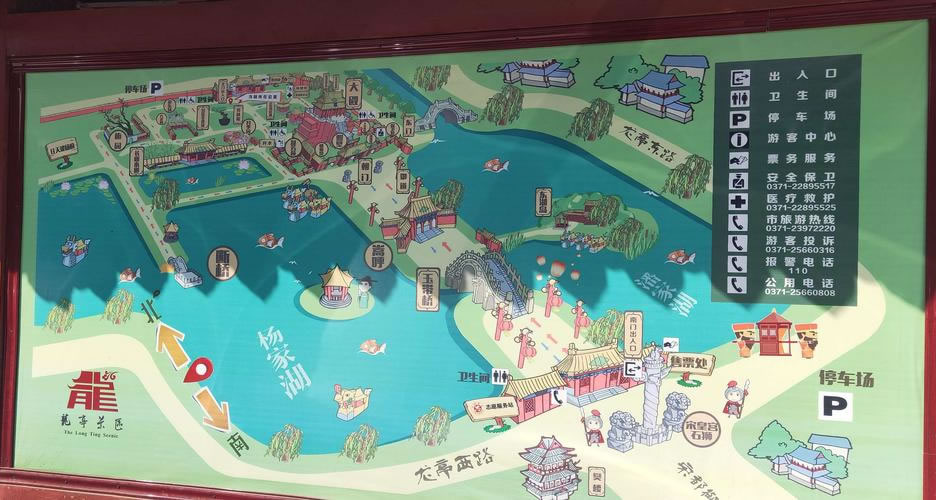 龍亭公園導游圖