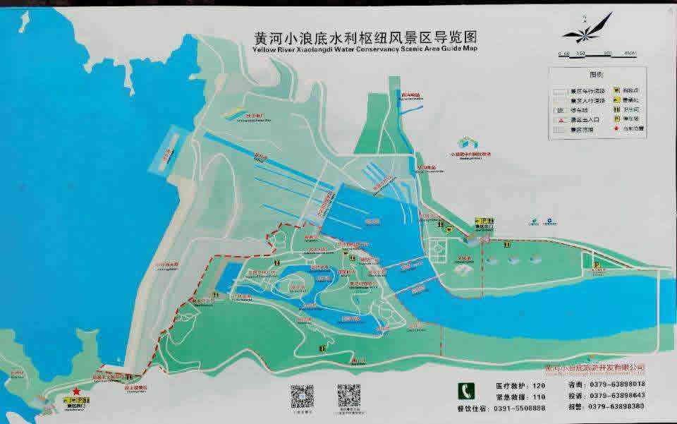 黃河小浪底導(dǎo)游圖
