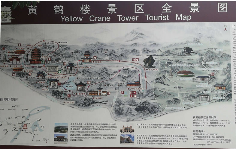 黃鶴樓導(dǎo)游圖