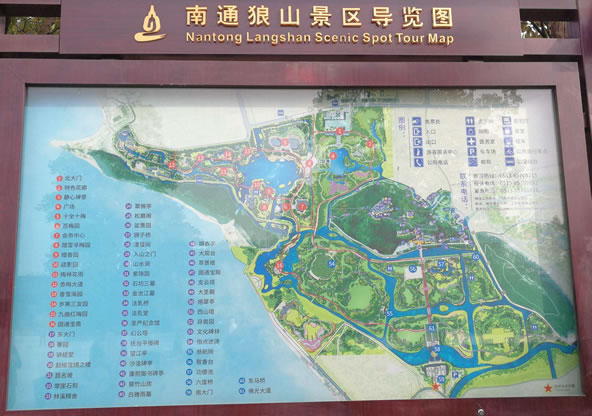 狼山風(fēng)景名勝區(qū)導(dǎo)游圖