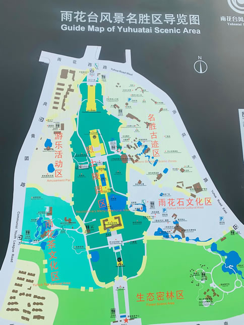 雨花臺(tái)風(fēng)景名勝區(qū)導(dǎo)游圖