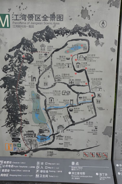 婺源江灣導(dǎo)游圖