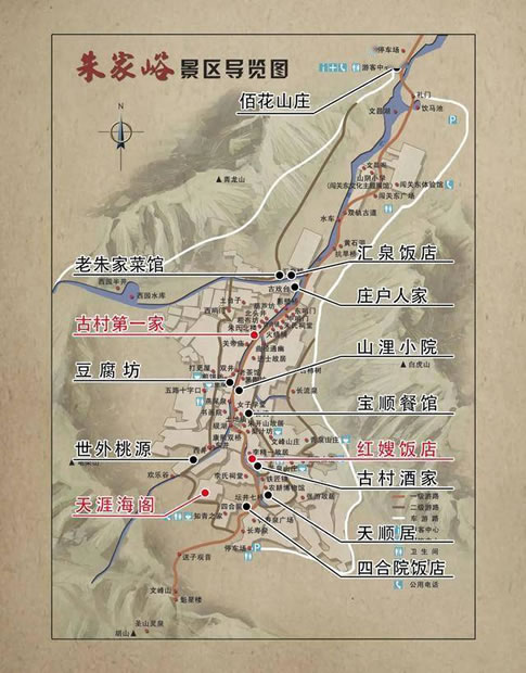 濟南朱家峪景區(qū)導(dǎo)游圖