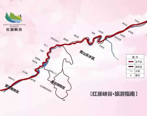 紅崖峽谷導覽圖