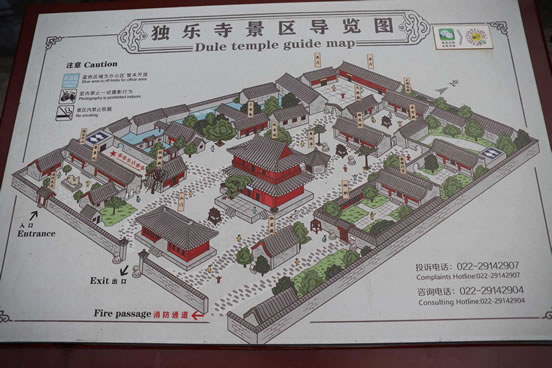 獨(dú)樂寺導(dǎo)覽圖