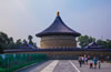 天壇公園