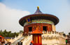天壇公園