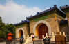 天壇公園