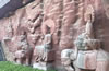 中華民族園