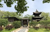 中華民族園