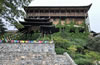 中華民族園
