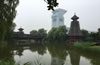 中華民族園