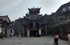 中華民族園