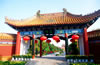 龍亭公園