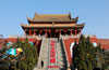 龍亭公園