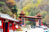 翠華山