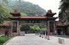 翠華山