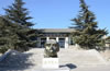 周口店遺址博物館