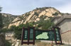 北京鳳凰嶺自然風(fēng)