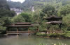 酉陽桃花源景區(qū)