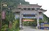 酉陽桃花源景區(qū)
