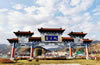 蘆芽山景區(qū)