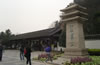狼山風(fēng)景名勝區(qū)