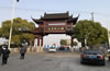 狼山風(fēng)景名勝區(qū)