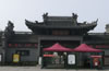 水繪園風(fēng)景區(qū)