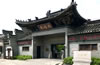水繪園風(fēng)景區(qū)
