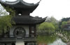 水繪園風(fēng)景區(qū)