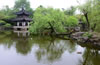 水繪園風(fēng)景區(qū)