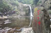 五泄風(fēng)景區(qū)