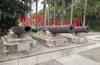 鴉片戰(zhàn)爭(zhēng)博物館