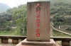 丙安古鎮(zhèn)