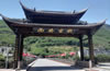 丙安古鎮(zhèn)
