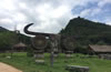 瑤山古寨