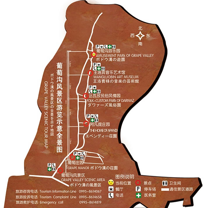 葡萄溝導(dǎo)游圖