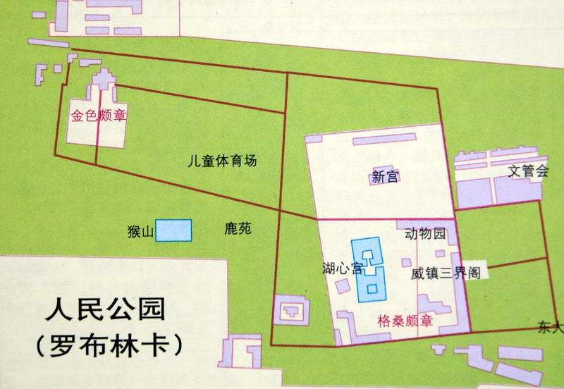 羅布林卡導(dǎo)游圖