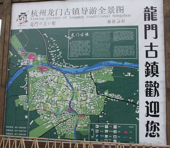 龍門古鎮(zhèn)導游圖