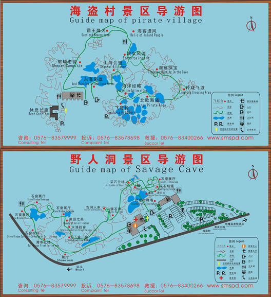 蛇蟠島旅游景區(qū)導游圖